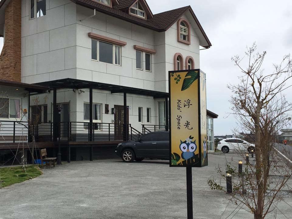 Travel Light Konuk evi Jiaoxi Dış mekan fotoğraf